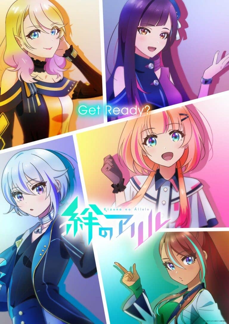 Kizuna no Allele Anime Release Date and Trailer Kizuna no Allele Anime Visual