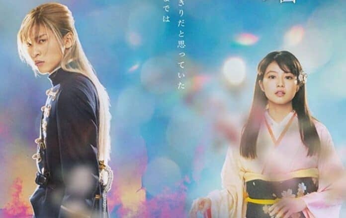 My Happy Marriage on Netflix: Was the live-action film a flop?